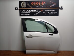 porta-ebros-dexia-aspri-citroen-c3-2009-2016-th  